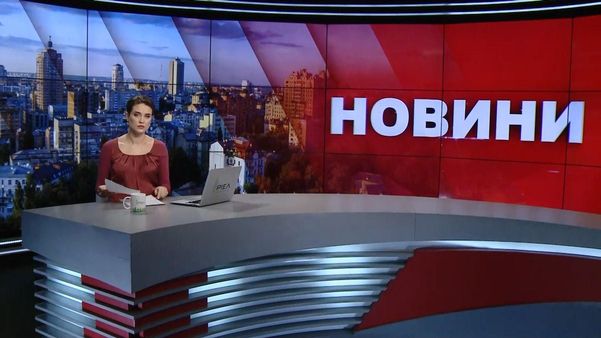 Випуск новин за 9:00: Відставка президента Світового банку. Новий космічний корабель Маска Випуск новин за 9:00: Відставка президента Світового банку. Новий космічний корабель Маска