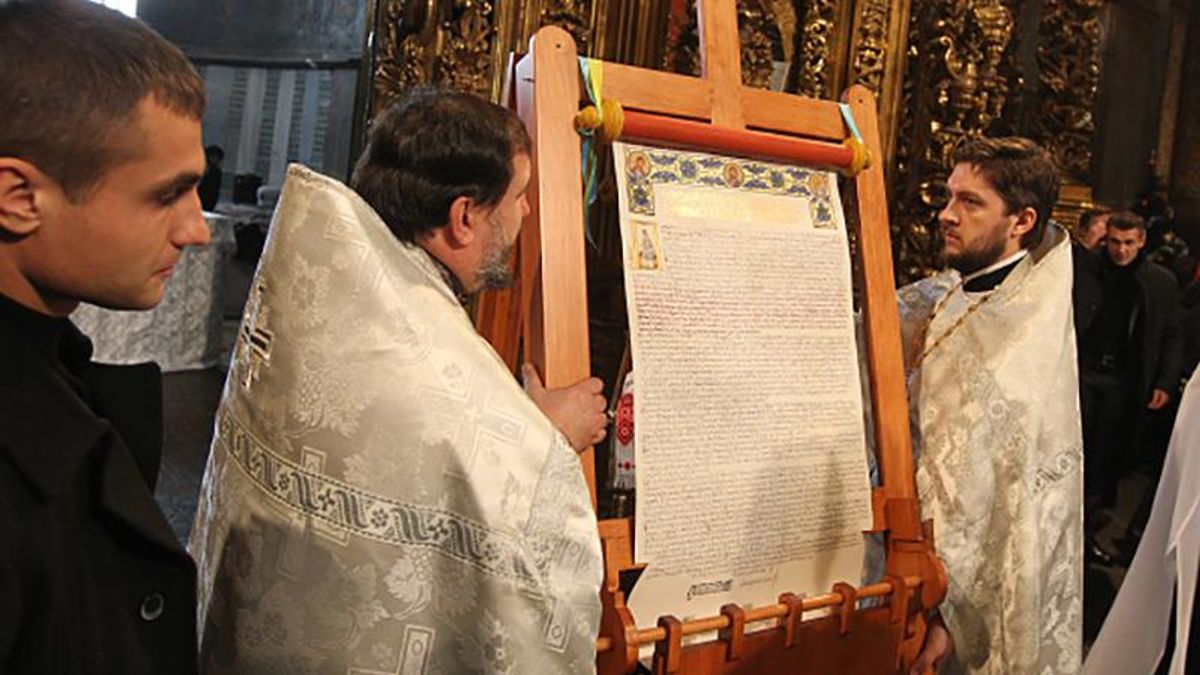 Где сейчас находится Томос: СМИ сообщают, что документ из Софии забрали спецслужбы Где сейчас находится Томос: СМИ сообщают, что документ из Софии забрали спецслужбы