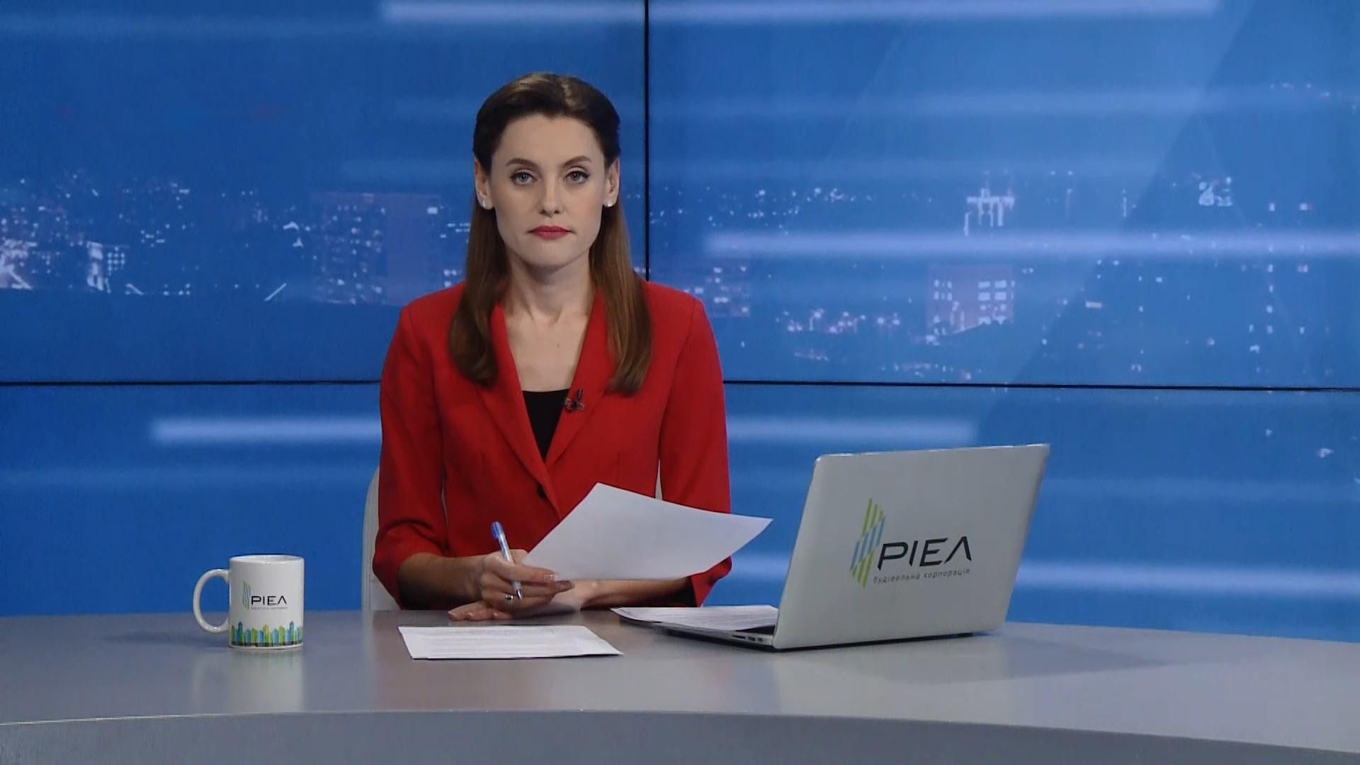 Випуск новин за 18:00: Політична агітація в закладах освіти. Негода в Україні Випуск новин за 18:00: Політична агітація в закладах освіти. Негода в Україні