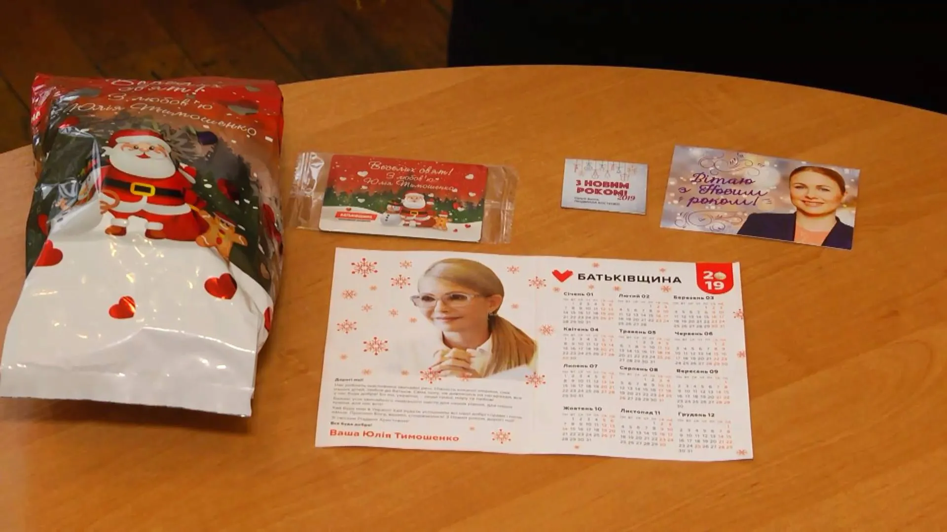 політична агітація у школах політична агітація у школах