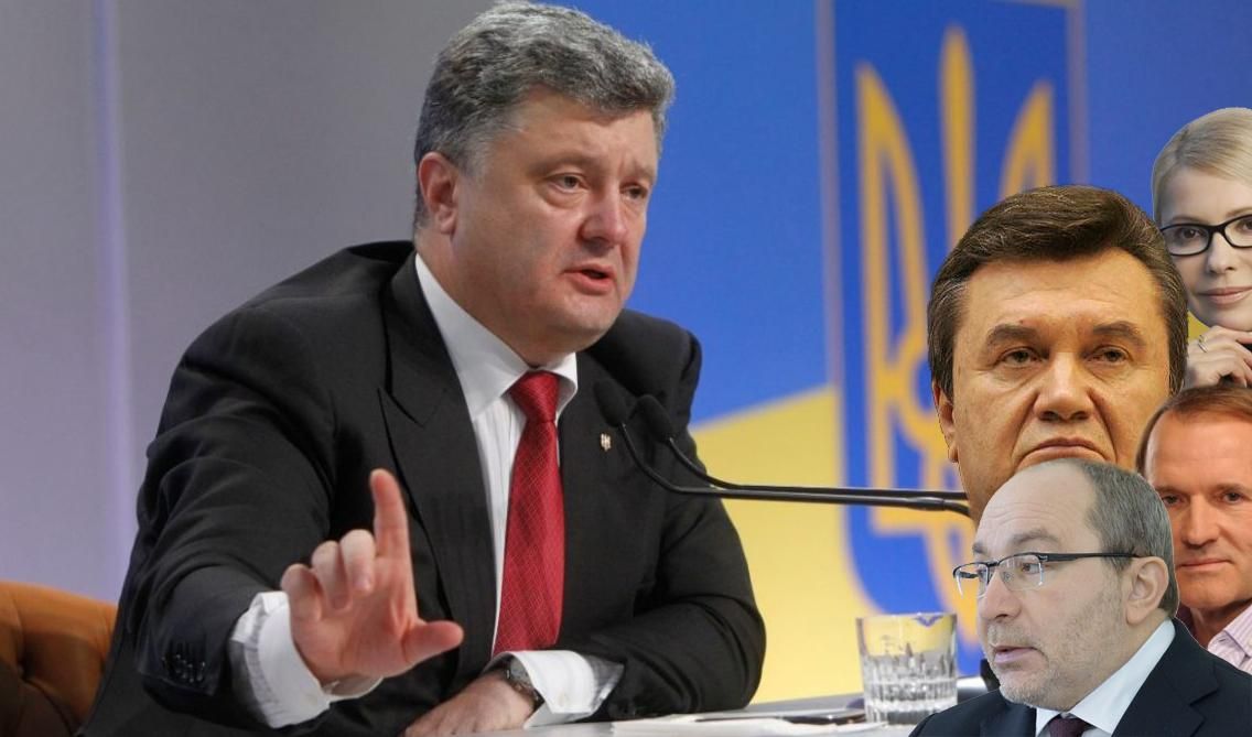 Олігарх з комплексом меншовартості: 20 років політичних сальто Порошенка Олігарх з комплексом меншовартості: 20 років політичних сальто Порошенка