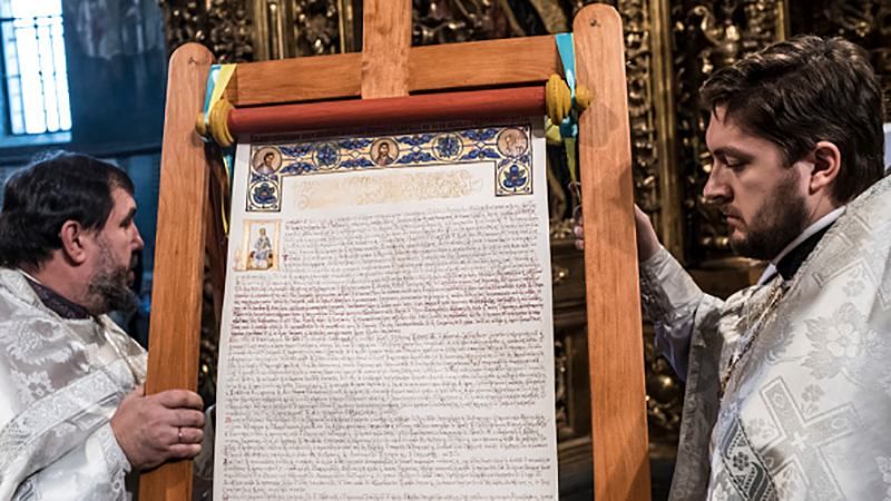 Томос для України підписали усі члени Вселенського патріархату: фото Томос для України підписали усі члени Вселенського патріархату: фото