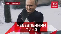 Вести Кремля: Шокирующие секреты Путина. День победы весь год Вести Кремля: Шокирующие секреты Путина. День победы весь год