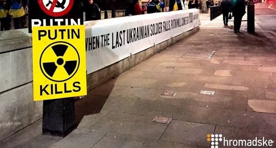 "Путін вбиває": українці у Лондоні нагадали британцям про війну, є фото "Путін вбиває": українці у Лондоні нагадали британцям про війну, є фото