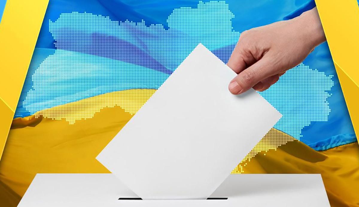 Выборы президента Украины 2019 - как голосовать не по месту прописки