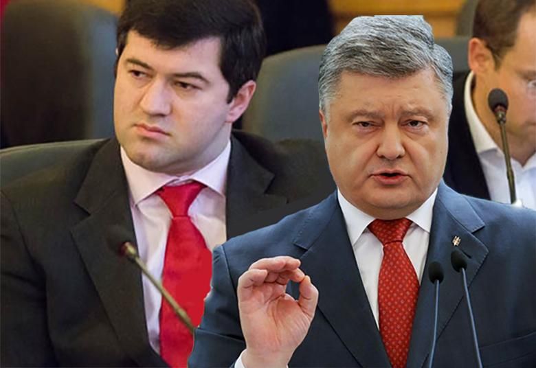 Затягування справи Насірова відбувається під прикриттям Порошенка, – Гнап Затягування справи Насірова відбувається під прикриттям Порошенка, – Гнап