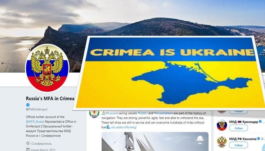 Українські дипломати обурилися через появу Twitter-сторінок МЗС Росії в Криму: подробиці Українські дипломати обурилися через появу Twitter-сторінок МЗС Росії в Криму: подробиці