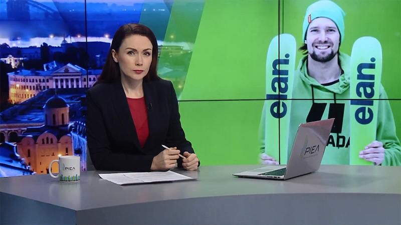 Підсумковий випуск новин за 22:00: Пошуки лижника в Карпатах. Наслідки грипу в Україні Підсумковий випуск новин за 22:00: Пошуки лижника в Карпатах. Наслідки грипу в Україні
