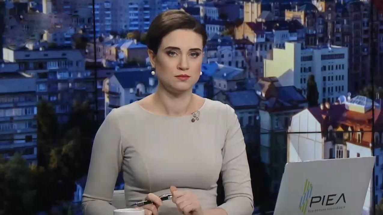 Випуск новин за 10:00: Українці на інавгурації Трампа. Закон про домашнє насильство Випуск новин за 10:00: Українці на інавгурації Трампа. Закон про домашнє насильство