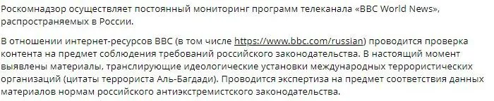 Роскомнагляд Роскомнагляд