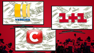 Сотни тысяч гривен за минуту: сколько кандидаты в президенты потратят на телерекламу