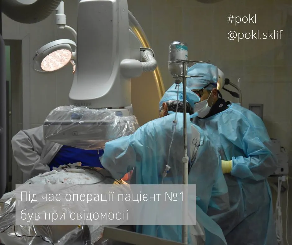 Хірурги Полтавщини провели унікальну операцію на серці