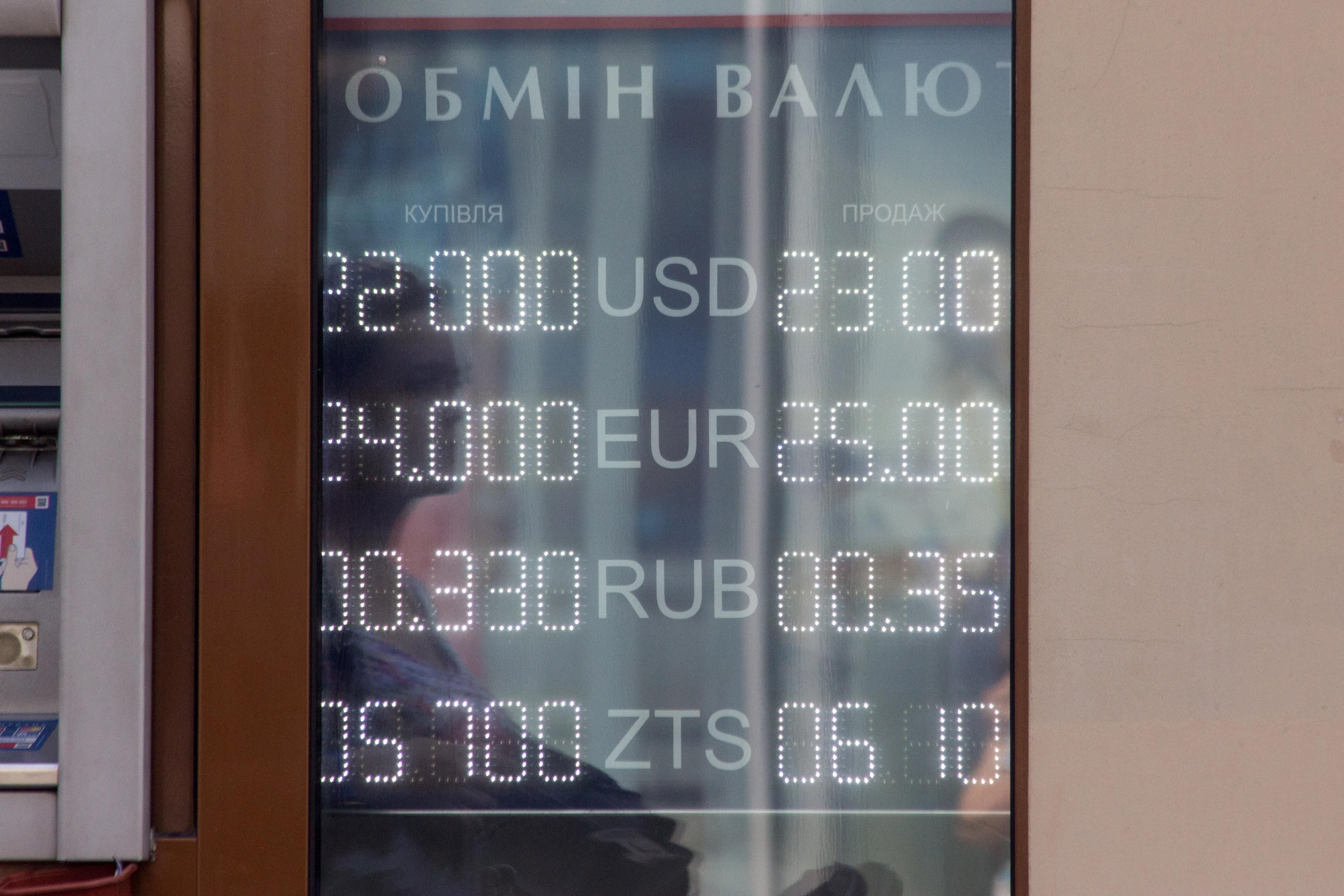 Чи зміцниться гривня: пояснення економіста Чи зміцниться гривня: пояснення економіста