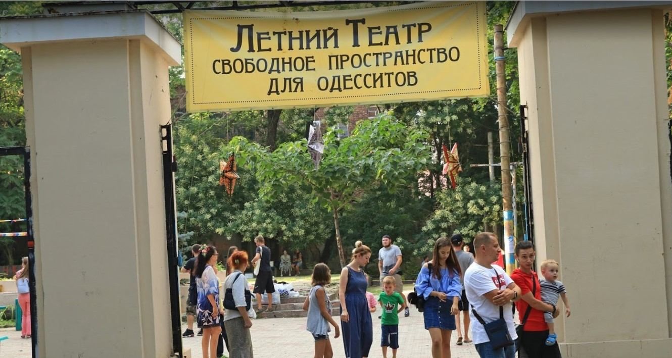 Летний театр в Горсаду Одессы: архитекторы представили альтернативный проект