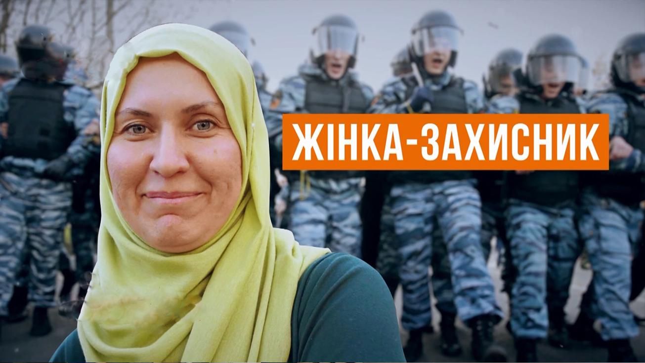 "Захищаю людей, які не прийняли прихід РФ у Крим": історія про залізну жінку та правозахисницю