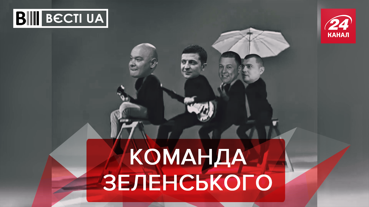 Вєсті.UA. Жир: Сюрприз під ялинку. Релігійна отвєточка Ляшка