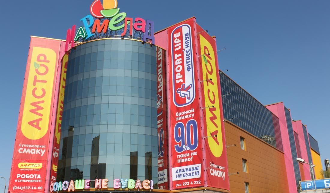 Взрыв в торговом центре Киева: появились первые подробности инцидента Взрыв в торговом центре Киева: появились первые подробности инцидента