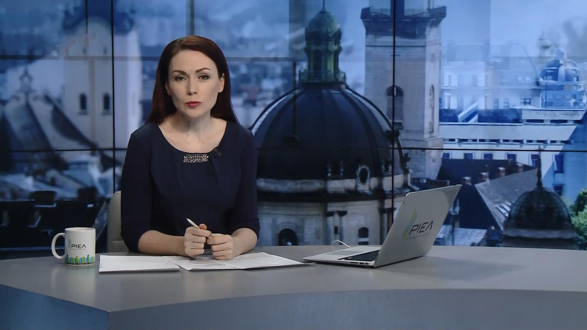 Выпуск новостей за 17:00: Непогода в Европе. Рекордный "шатдаун" в США