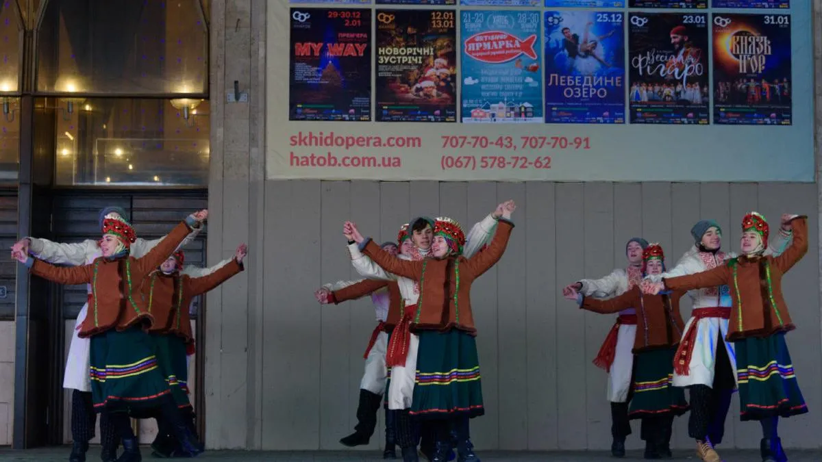 харків вертеп харків вертеп