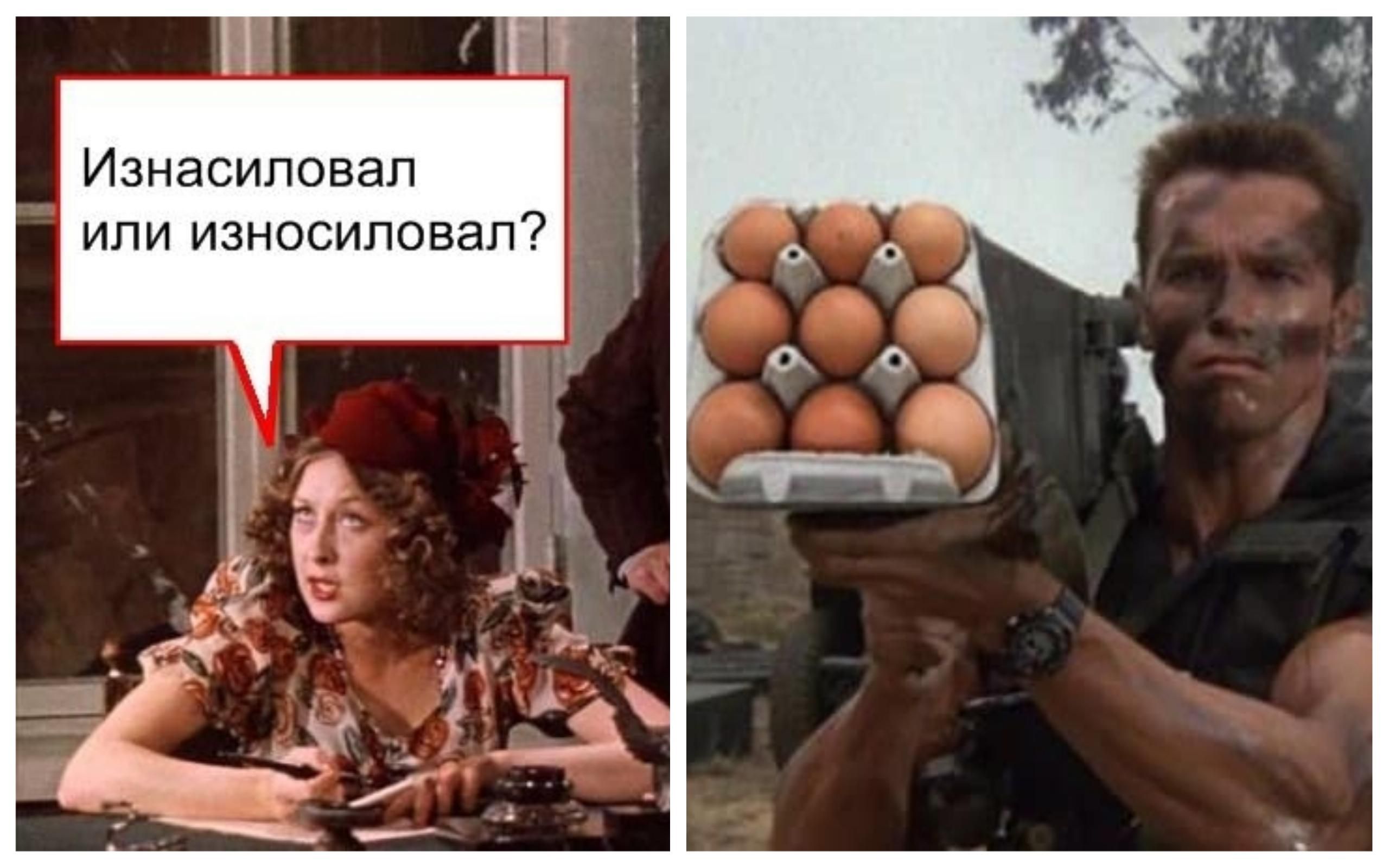 Найсмішніші меми тижня: розписка за секс в Україні, 9 яєць Росії, 2 ліві ноги прем’єра Австралії