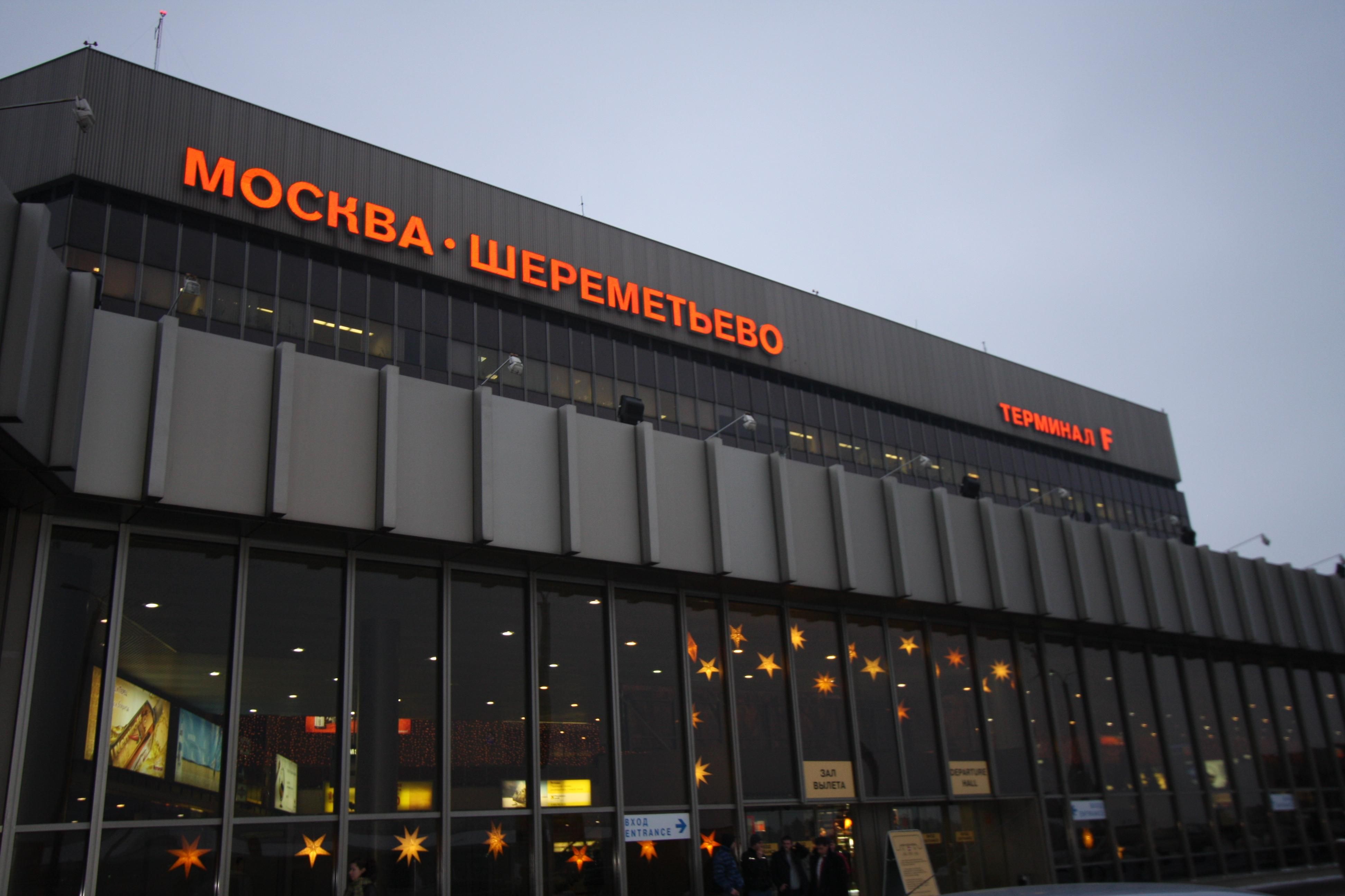 У одному із найбільших аеропортів Росії вже затримали понад 30 рейсів: відома причина
