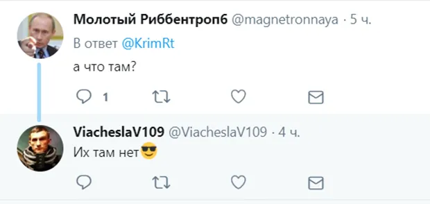 Іхтамнєт Іхтамнєт