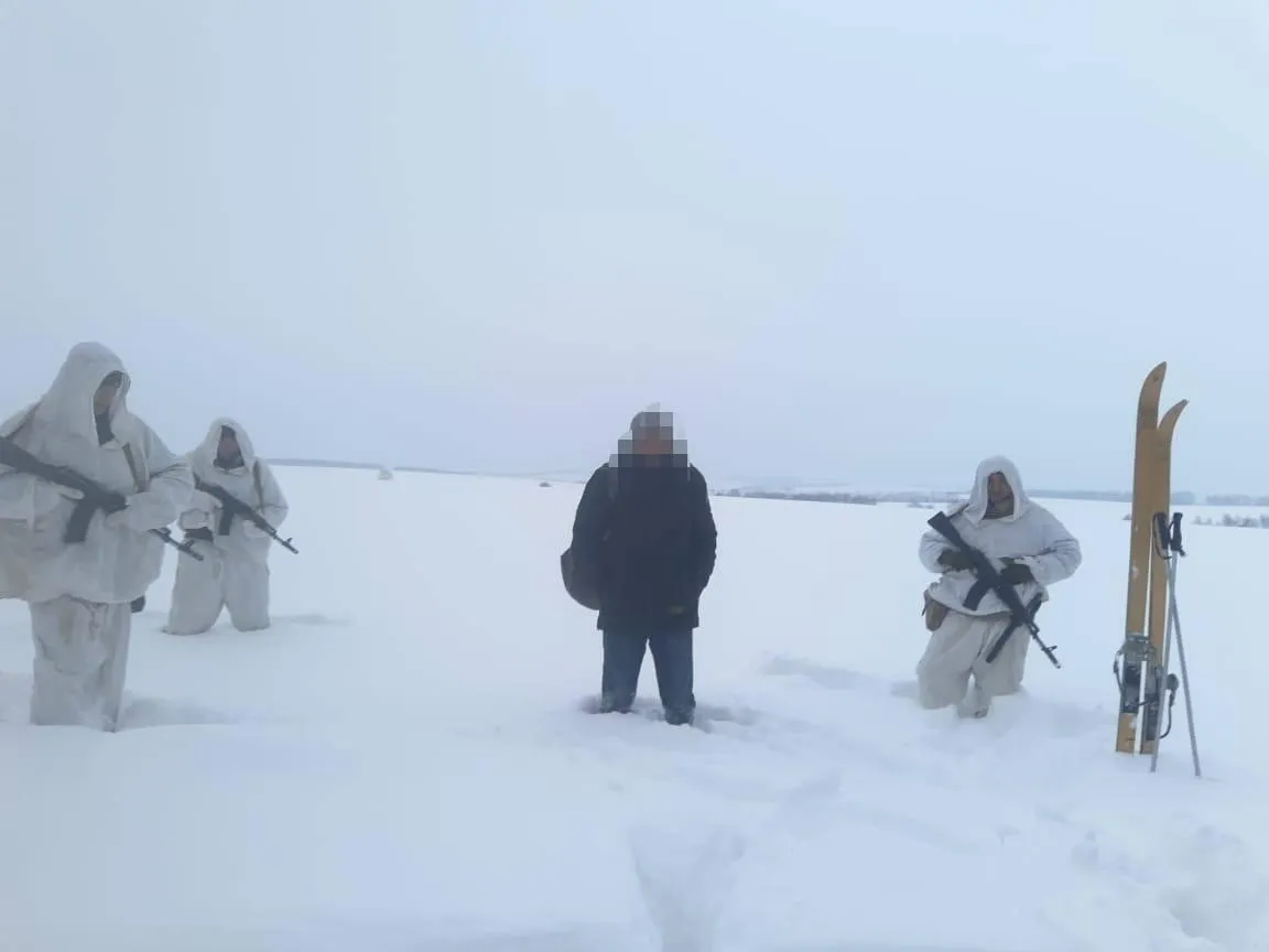 Держприкордонслужба