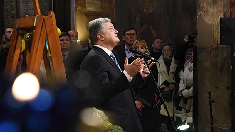 Що для України означає Томос про автокефалію ПЦУ: красномовне порівняння Порошенка 