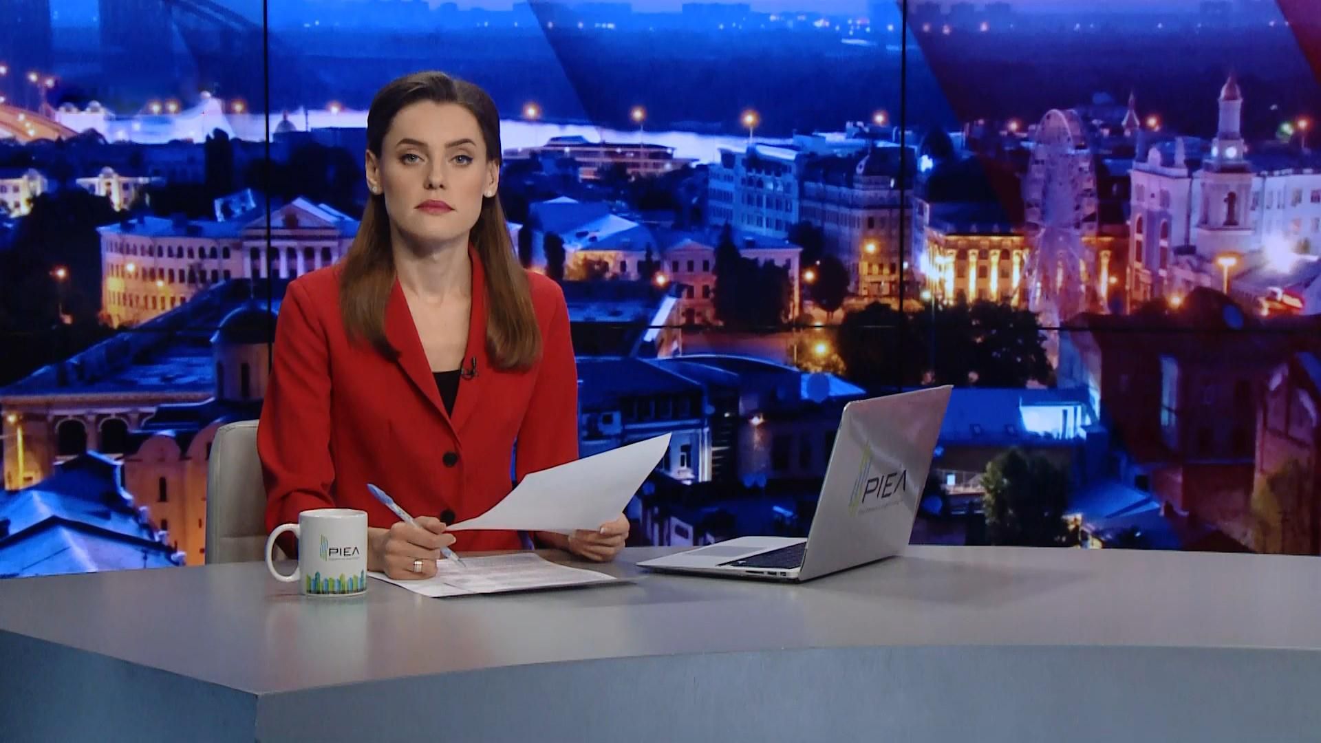 Выпуск новостей за 19:00: Отпор Московскому патриархату. Побег девушки из Саудовской Аравии Выпуск новостей за 19:00: Отпор Московскому патриархату. Побег девушки из Саудовской Аравии