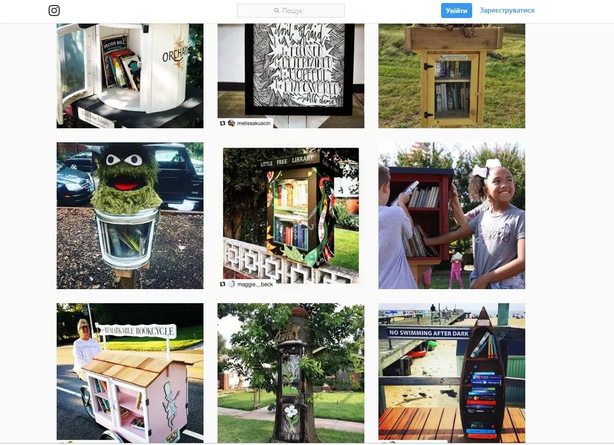 Скріншот з Instagram-сторінки Little Free Library Скріншот з Instagram-сторінки Little Free Library