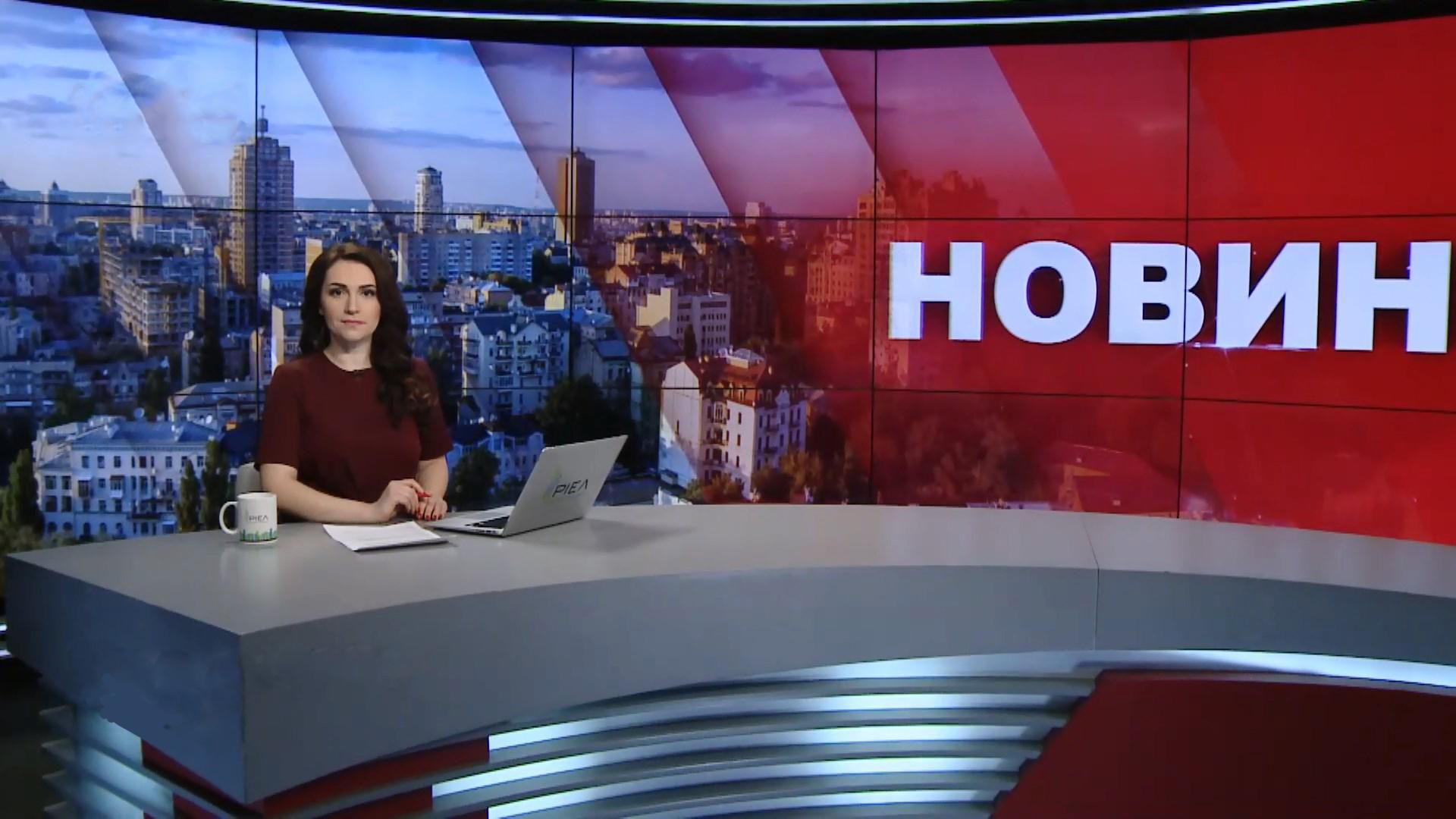 Выпуск новостей за 09:00: Нападение на мэра Гданьска. Ситуация на фронте Выпуск новостей за 09:00: Нападение на мэра Гданьска. Ситуация на фронте