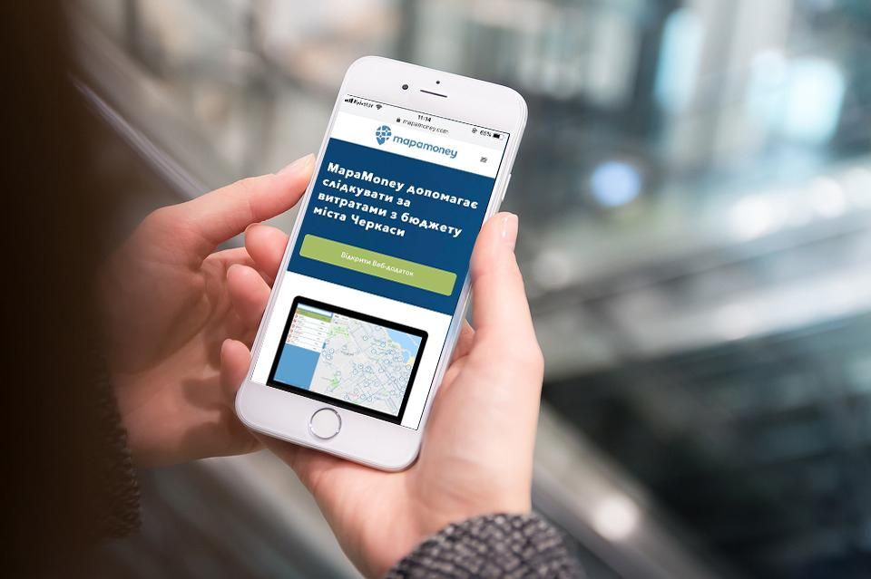 У Черкасах створили унікальну онлайн-мапу витрат з місцевого бюджету 