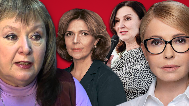 Вибори 2019 - жінки кандидати у президенти України 2019 - рейтинг та їх шанси на виборах Вибори 2019 - жінки кандидати у президенти України 2019 - рейтинг та їх шанси на виборах