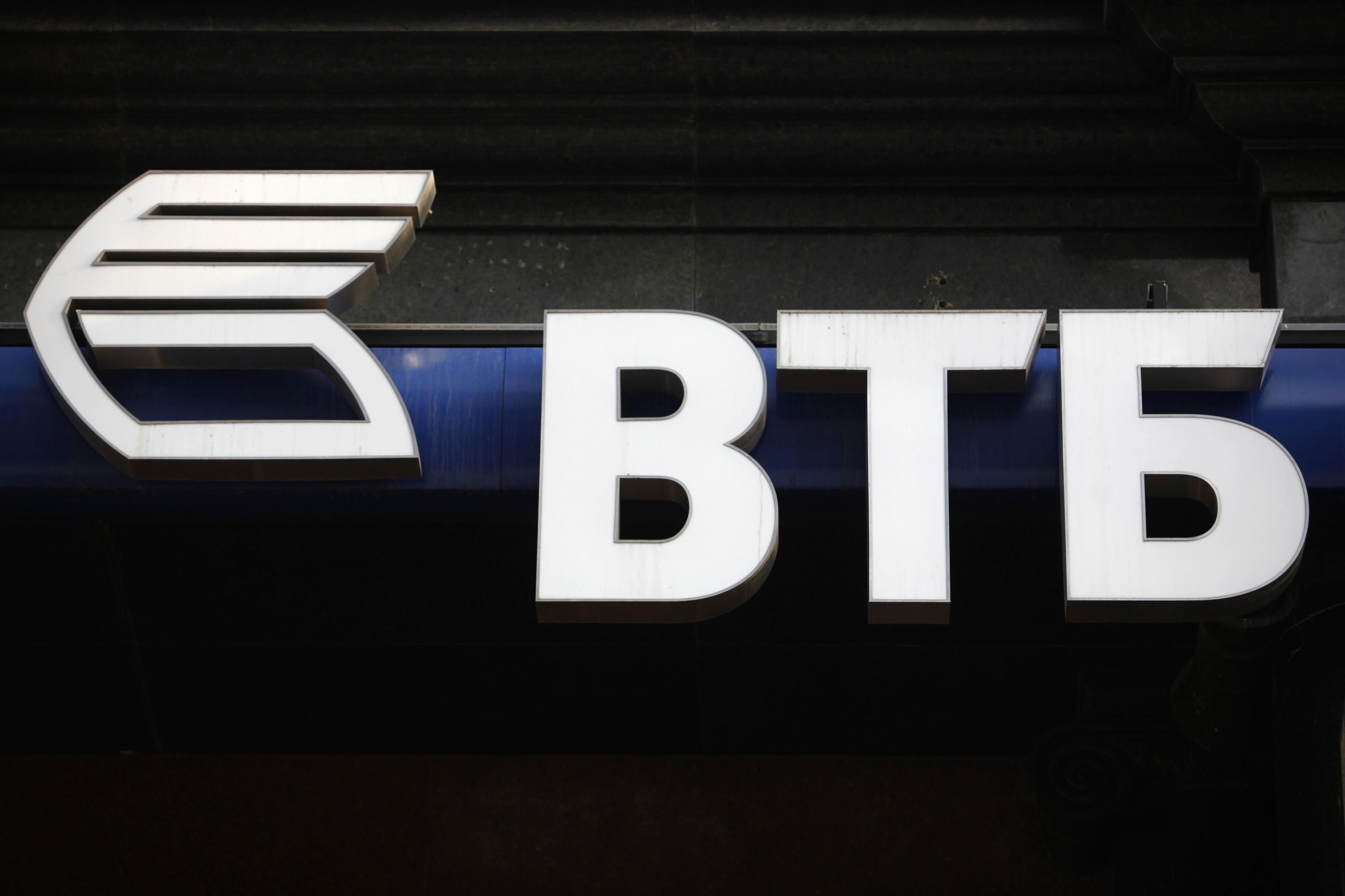 На какую сумму вывели недвижимости при ликвидации "дочки" российского ВТБ Банка На какую сумму вывели недвижимости при ликвидации "дочки" российского ВТБ Банка