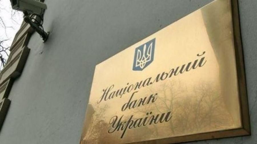 В Украине появилась монета, посвященная столетию объединения УНР и ЗУНР