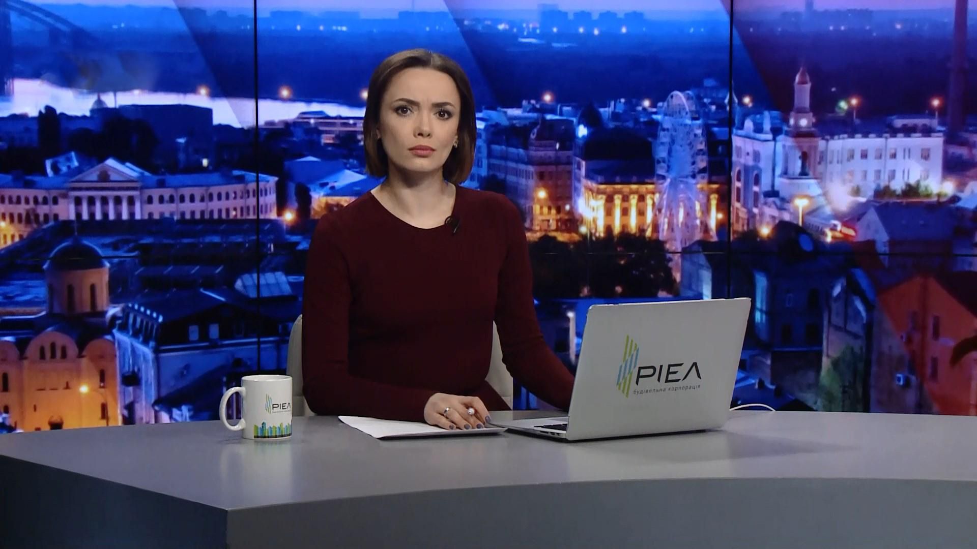 Підсумковий випуск новин за 22:00: Суд над Трухановим. Втрати на фронті Підсумковий випуск новин за 22:00: Суд над Трухановим. Втрати на фронті