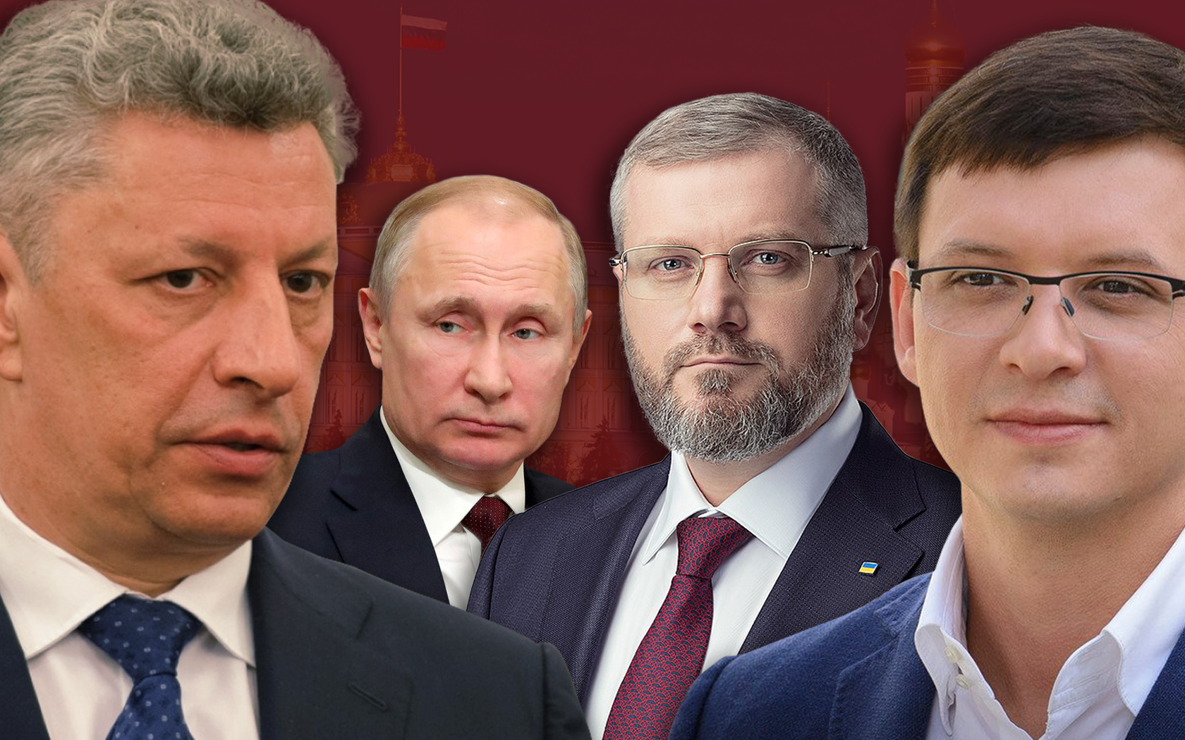 Кремлівські ставленики на виборах президента-2019: хто вони та які в них шанси