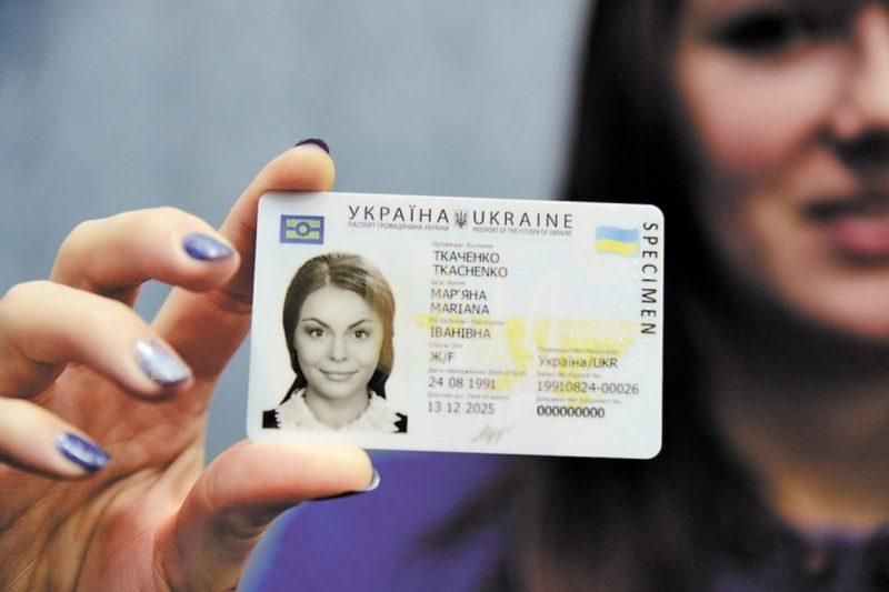 ID-карта Украины - как не переплатить посредникам за оформление паспорта Украины