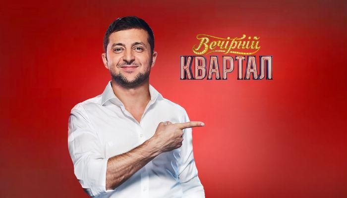 За схемою Порошенка: як Зеленський ховав фіктивну фірму на Кіпрі За схемою Порошенка: як Зеленський ховав фіктивну фірму на Кіпрі