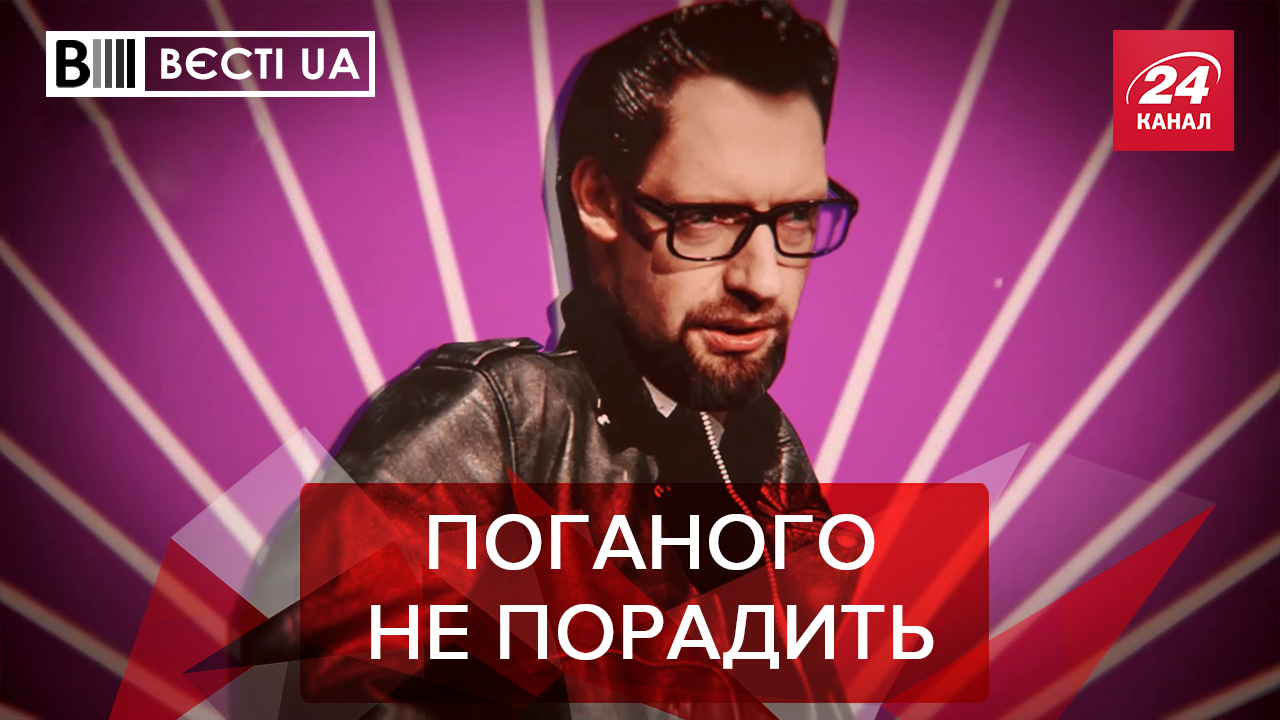 Вести.UA: Полезные сигареты от "Народного фронта". Кто поджег лавру