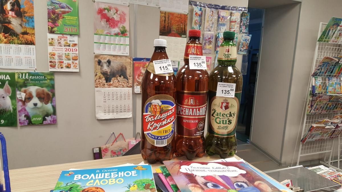 Россия похвасталась "пьяным" нововведением в почтовых отделениях: фото