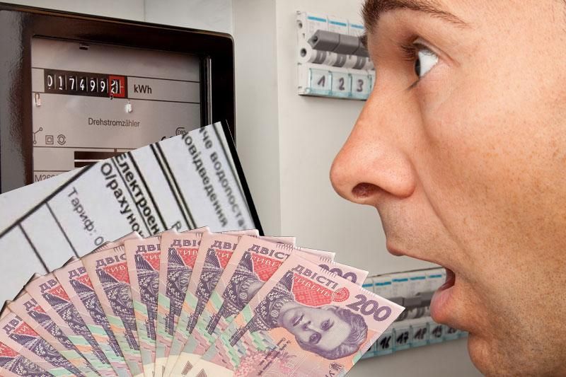 Новые правила оплаты за электроэнергию: что делать, если есть долг Новые правила оплаты за электроэнергию: что делать, если есть долг