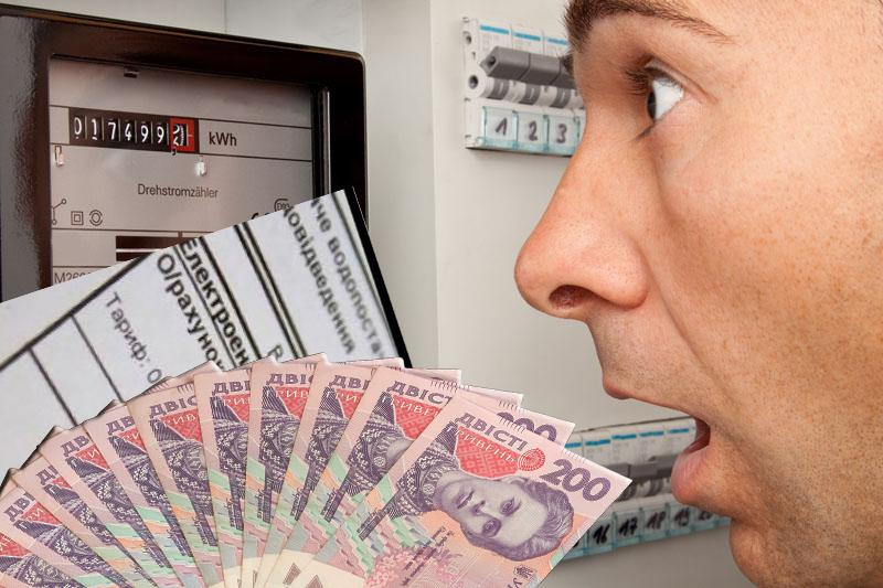 Новые правила оплаты за электроэнергию: что делать, если есть долг