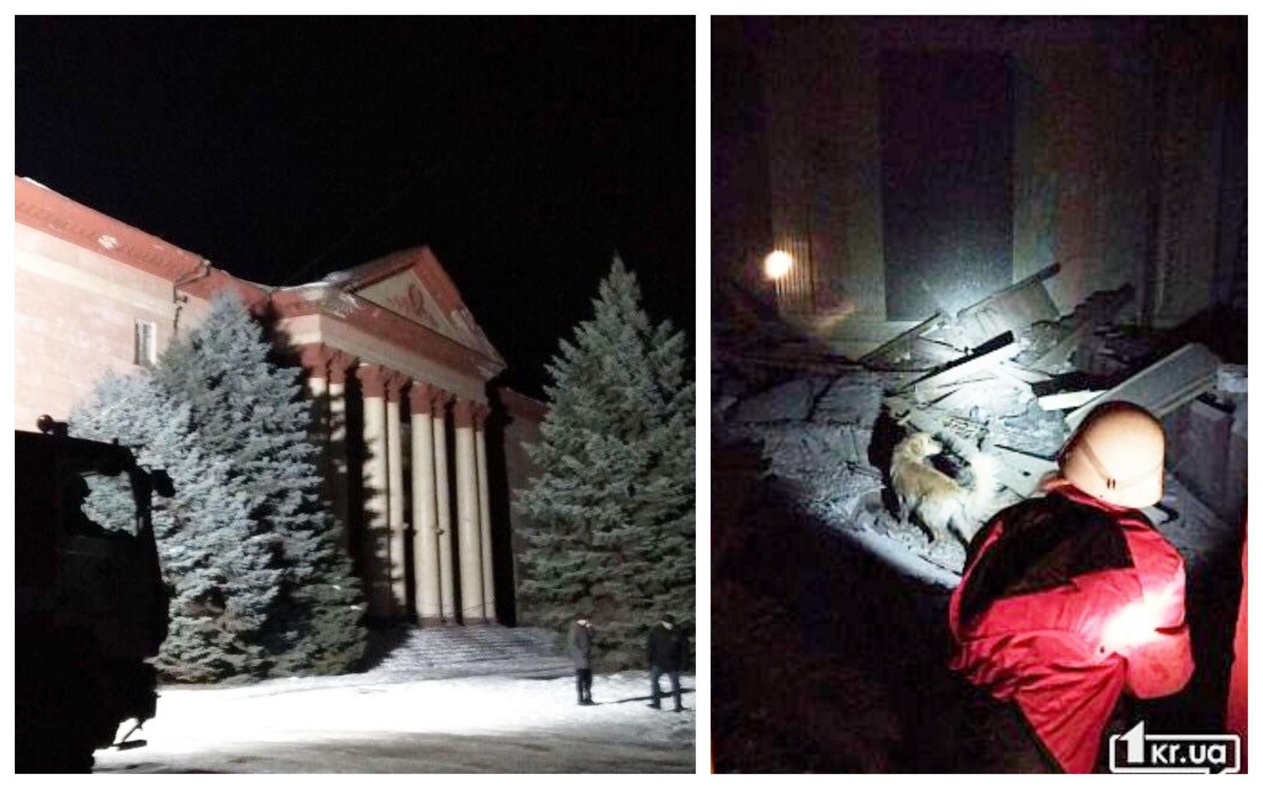 У Кривому Розі стався обвал у палаці культури: фото і відео У Кривому Розі стався обвал у палаці культури: фото і відео