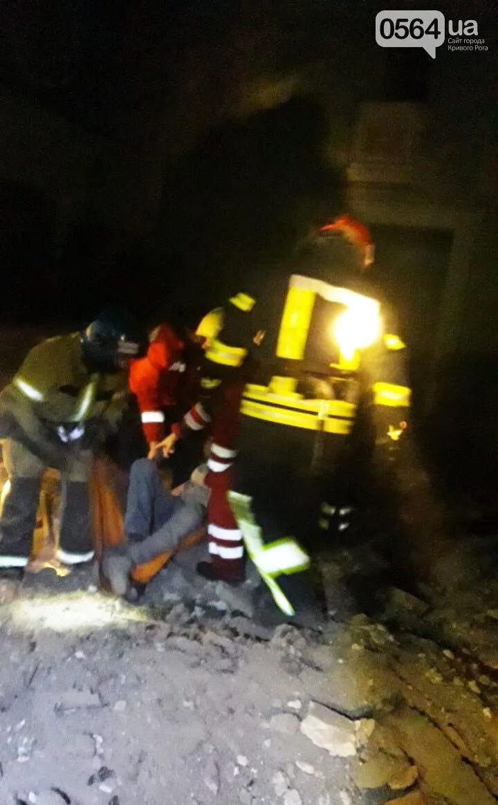 Кривий Ріг обвал булинок постраждалі Кривий Ріг обвал булинок постраждалі