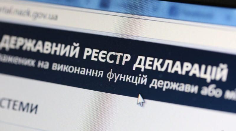 Своїх не чіпає, чужих б'є: як політична еліта безсоромно використовує НАЗК у корисних цілях - 16 января 2019 - Телеканал новостей 24