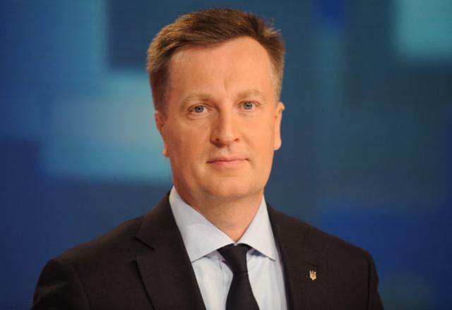 Валентин Наливайченко: биография кандидата в президенты 2019 Валентин Наливайченко: биография кандидата в президенты 2019