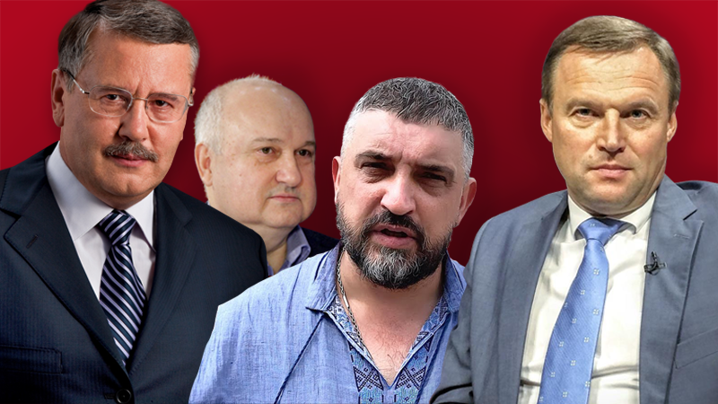 Альтернативні кандидати у президенти-2019: хто вони і які цілі переслідують Альтернативні кандидати у президенти-2019: хто вони і які цілі переслідують