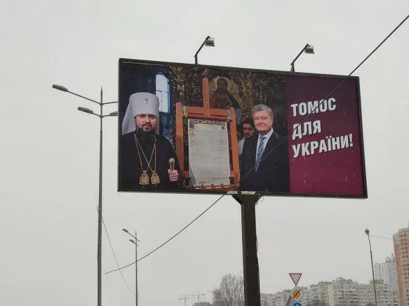 томос тур томос тур