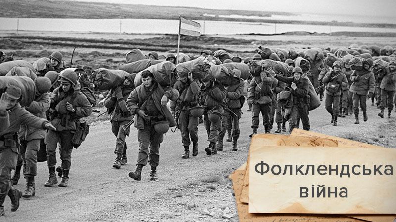 Фолклендський конфлікт: як неоголошена війна вплинула на політичні позиції Великобританії Фолклендський конфлікт: як неоголошена війна вплинула на політичні позиції Великобританії
